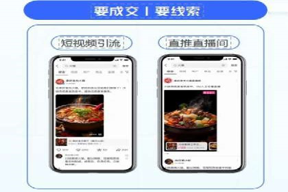竞价排名在品牌推广中的经典案例